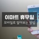 이마트 트래더스 이미지