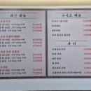 김삿갓 | 일산맛집 추천 김삿갓오리주물럭 일산덕이점 후기