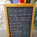 보람있는빵집