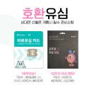 사당역 지에스(GS)25 이미지