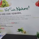 채선당가수원점 네이버블로그