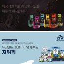 마냐나코리아 이미지