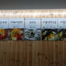 보은군 냉면 맛집 | 김세복 대추 밀냉면