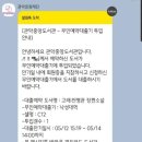 수련다방 | [끄적끄적] 천명관 고래 후기 _낙성대역 무인예약대출기 대출/반납