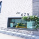 담양화 이미지