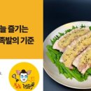 족발이랑보쌈이랑 이미지