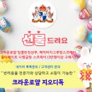 지오디독 이미지