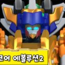 킹다이노