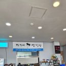 장쟁이쌈선생 이미지