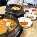 미리네청국장 이미지