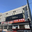 아이존팝 광명철산점 네이버블로그