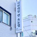 seoyeon뷰티