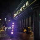 경기도 수원시 권선구 구운로 1 (구운동) | 서수원 호텔 세인트 호텔 : 가성비 좋은 수원 구운동 근처 숙소