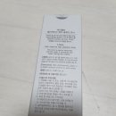 헤어벨르케이 | ♥ 케이벨르 셀리엑티브 헤어솔루션 토닉 체험후기 ♥