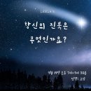 창조성학교Leela 네이버블로그