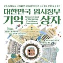문화공간이육사 케이에스피뉴스