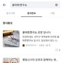 혜선캘리그라피 | 별빛신사리 상권 X 당근마켓과 함께하는 원데이클래스 2만원 할인된 가격으로 체험해요