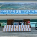 참마루