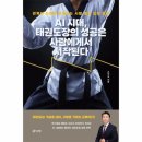 웅진태권도장 이미지