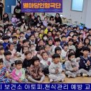 킨더하바유치원어린이집 이미지