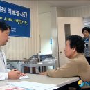 유성구외삼보건진료소 이미지