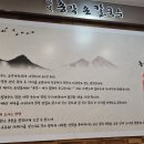 총각손칼국수 이미지