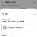 곱이곱다 춘천점 이미지