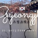 브라운도트 경주보문점 이미지