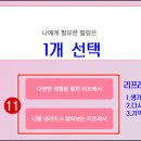 마이마이 Daum카페