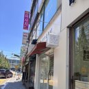 맑은율뷰티 | 오산 속눈썹펌 수강까지 가능한 맑은율뷰티