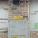 배방골생삼겹 이미지