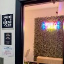 짱다방카페