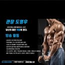 신월동 PT 라이프헬스장 이미지