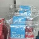 세종옵티마약국 이미지