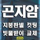 (주)에스에스이 네이버블로그