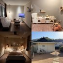 스테이 브라이튼 | 전남 광양 펜션 독채 스테이 브라이튼 아이랑 즐긴 감성 숙소