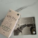 에이블팜 | 에이블팜 농부와강아지 눈건강 영양제 후기