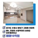 고등114공인중개사사무소 이미지