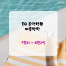 한예술유치원 이미지