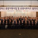 한국기업경영지원솔루션