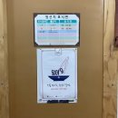 목포촌닭황칠나라 이미지