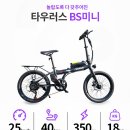 퍼스트라이딩안양전기자전거