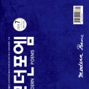 채유리 달력 외 1편 / 이채율 이미지