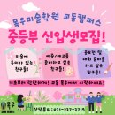 경기도 수원시 팔달구 매산로, 정조로 이미지