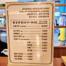 중앙동 맛집 돈카츠 톤키
