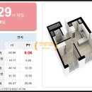 더헤리움인하공인중개사사무소 이미지