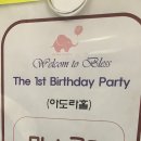 블루클럽계양