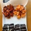 통영한일충무김밥 이미지