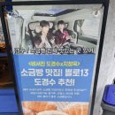 쁠로13 | 신사역 소금 빵 맛집 쁠로13 샌드위치 후기