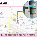 형곡로-7 이미지